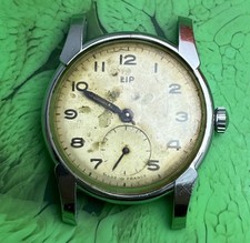 Vintage 1940s / 50s Lip -