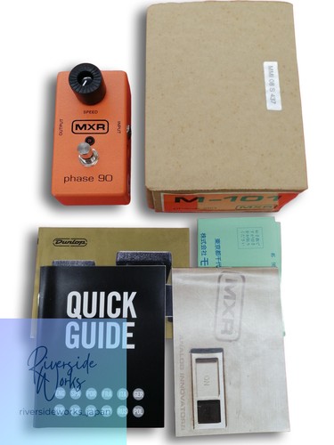Mxr effect phase - phase, 90