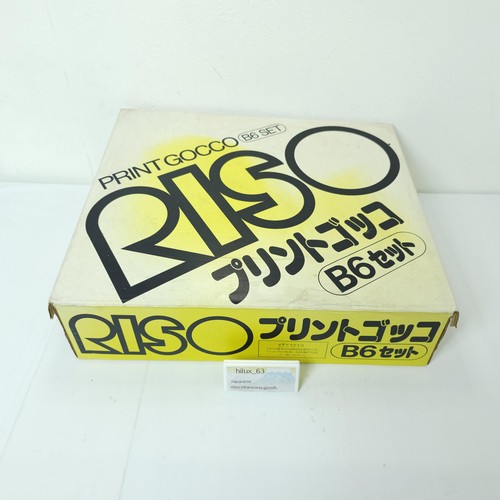 Riso print gocco set screen - print,