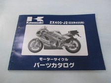 Kawasaki ZXR400R Parts List
