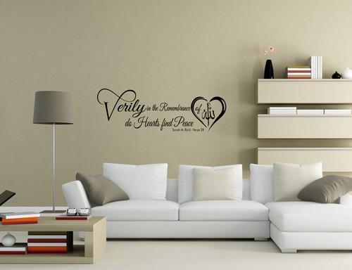 Islamic wall stickers - stickers, verily