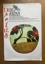 Large Vintage Exhibition Poster,  Japan Exhibition Royal Academy of Arts 1982