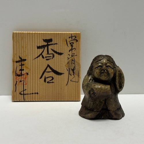Japanese tea ceremony incense - japanese,