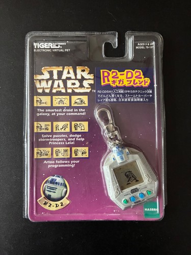 Vintage 1997 tiger - vintage, wars
