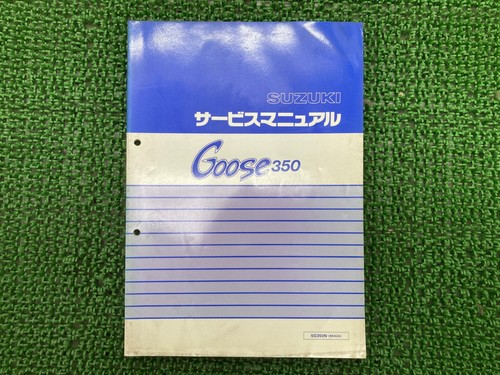 Suzuki goose 350 service - 350,