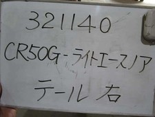 TOYOTA Liteace Noah 1997 Right