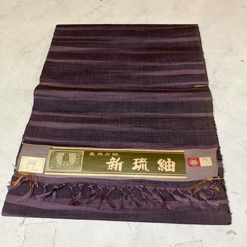 New ryutsumugi silk 100 - new,