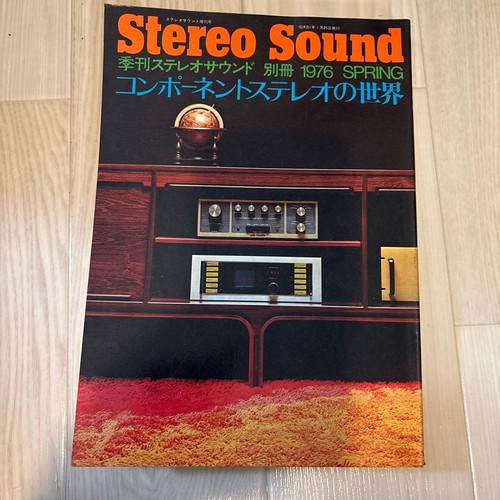Denon 104 stereo sound - denon,