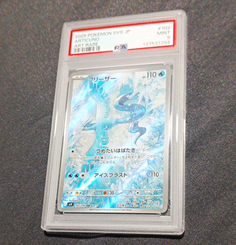 Pokémon tcg articuno - tcg,