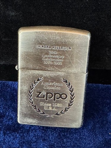 1992 zippo lighter 20th - 1992,