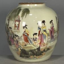 Qing Dynasty Guangxu Maid