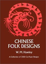 Chinese Folk Design: A