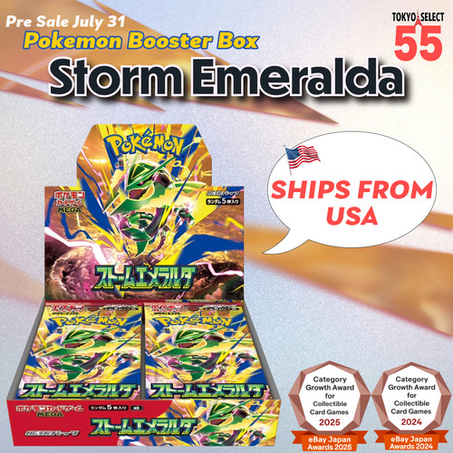 Stock storm emeralda - storm,