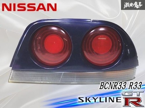 Nissan genuine bcnr33 - bcnr33, r33