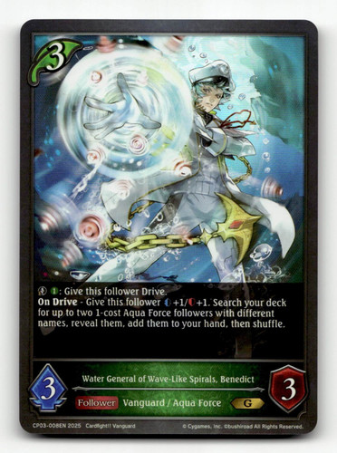 Shadowverse water general - water, of