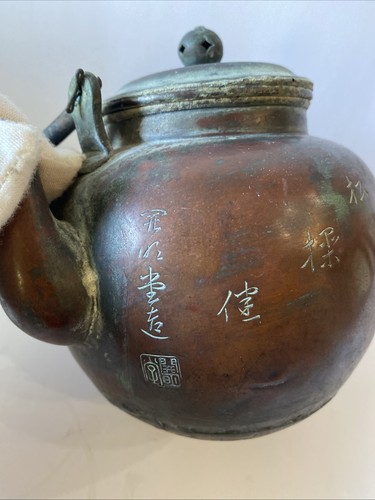 Antique japanese old copper - antique,