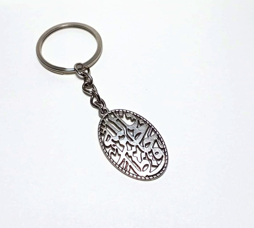 Car keychain bag - keychain, chain