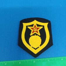 Vintage USSR Soviet Russian
