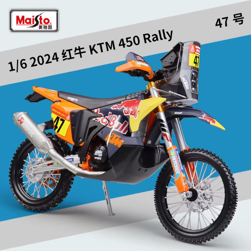 2024 ktm 450 rally - 2024,