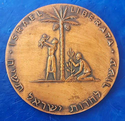 Israel medal liberation - medal, i