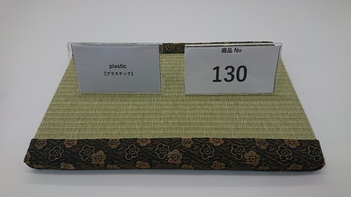 Interior tatami mat from japan - mat,