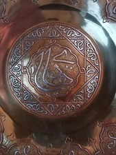 Islamic plate