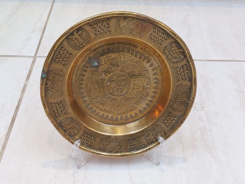 Antique chinese brass plate - brass,