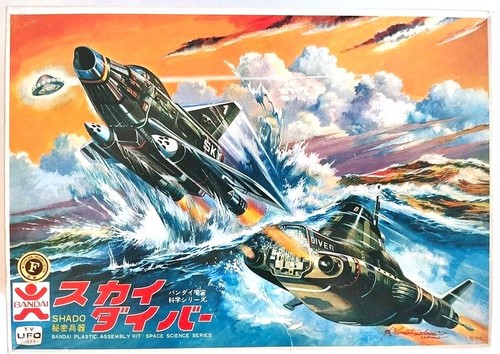 Bandai ufo shado skydiver - ufo,