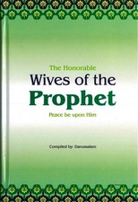 The Honourable Wives of the Prophet (Muhammad-Peace be on him) HB