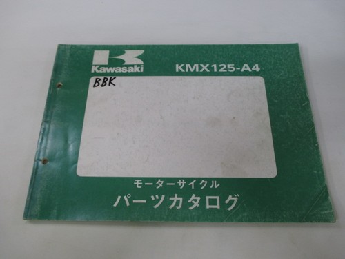 Kmx125 parts list kawasaki - parts,