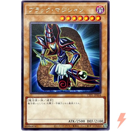 Dark magician rare - magician,
