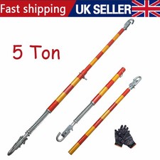 5000kg 5 Ton Steel Towing Bar
