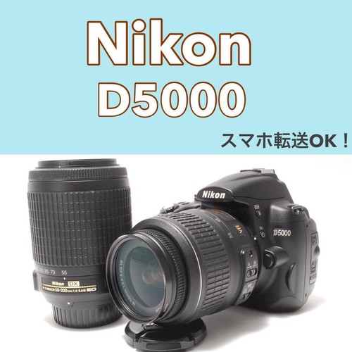 Nikon d5000 dslr - d5000, with