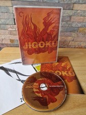 Jigoku DVD - The Criterion