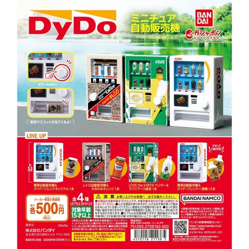 Dydo drinco miniature - dydo, vending