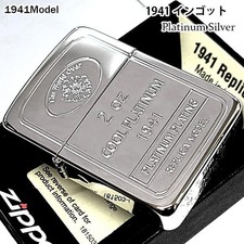 Zippo 1941 Replica Ingot