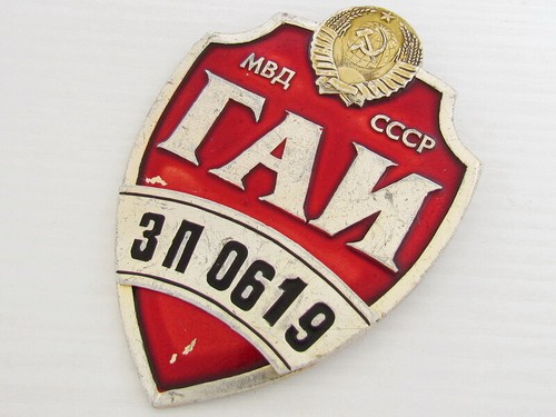 Vintage ussr russia pin - ussr, badge