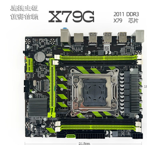 X79 motherboard - x79,