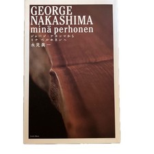 From George Nakashima to