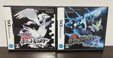 Pokemon Pocket Monsters Black