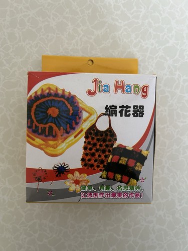 Jia hang ruixiang flower - ruixiang,