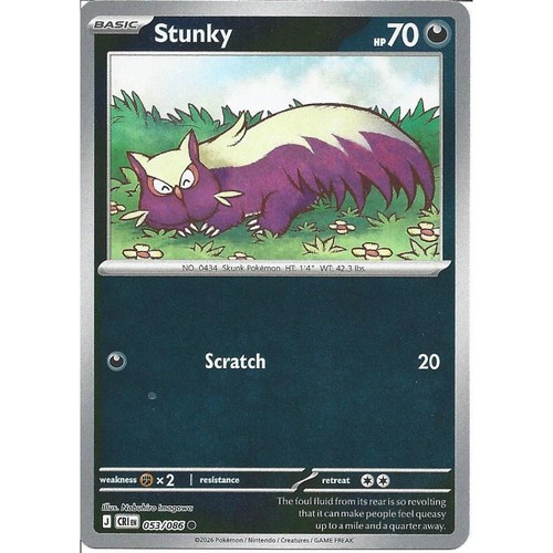 053 086 stunky reverse - stunky, :
