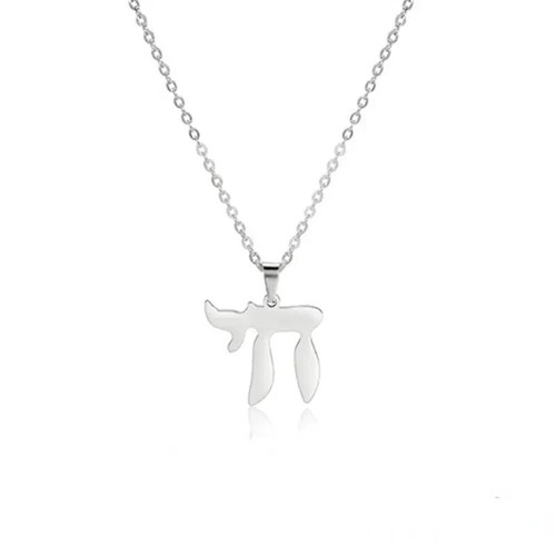 Chai necklace good - chai, sign