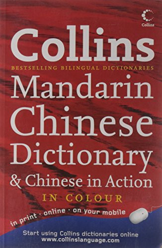 Collins mandarin chinese - mandarin,