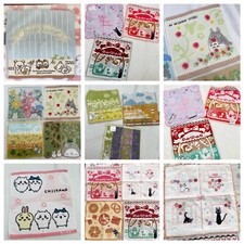 Studio Ghibli My Neighbour