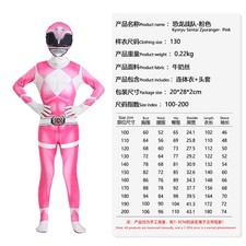 Power Ranger Kids Adults