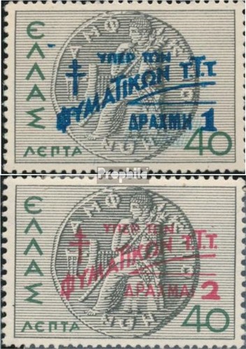 Stamps greece 1945 z75 z76 - mi, z75-z76