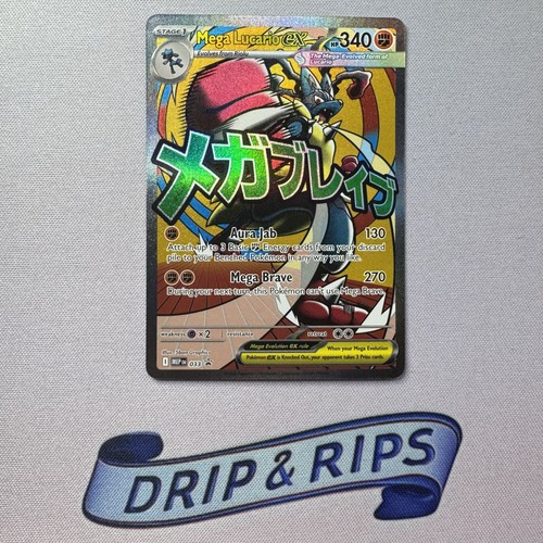 Pokemon mep 033 mega - -,