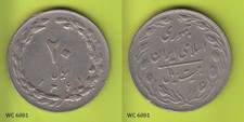 Islamic Republic 20 Reals 1361