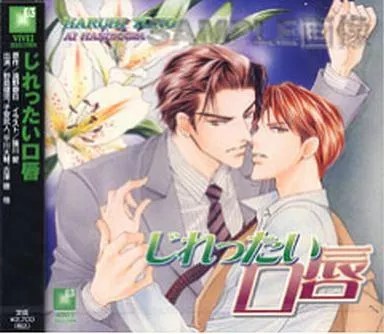 Anime drama irresistible - anime,